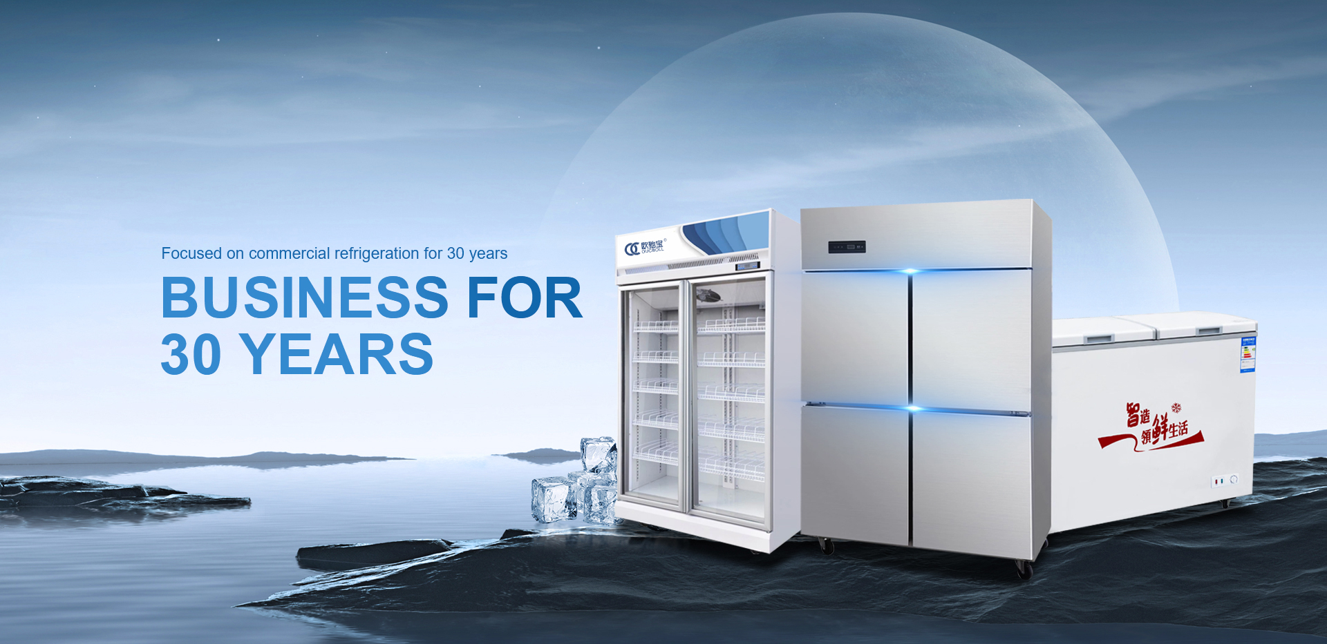 Công ty TNHH Thiết bị lạnh Hàng Châu Thụy Thành